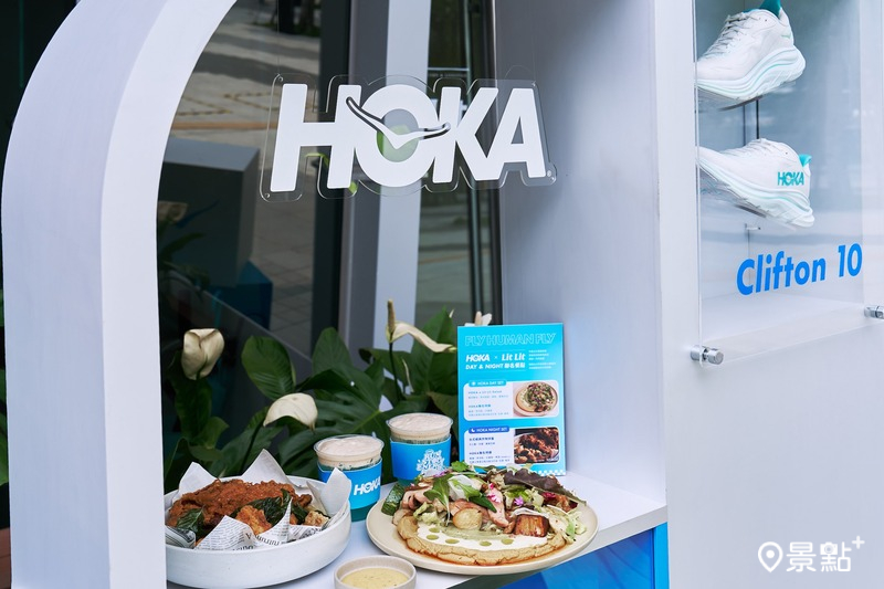 跑鞋品牌HOKA正式插旗大巨蛋，5月23日正式開幕。（圖／HOKA，以下同） 