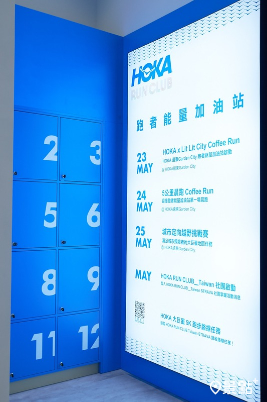 HOKA大巨蛋門市立志打造成為「跑者之家」 。