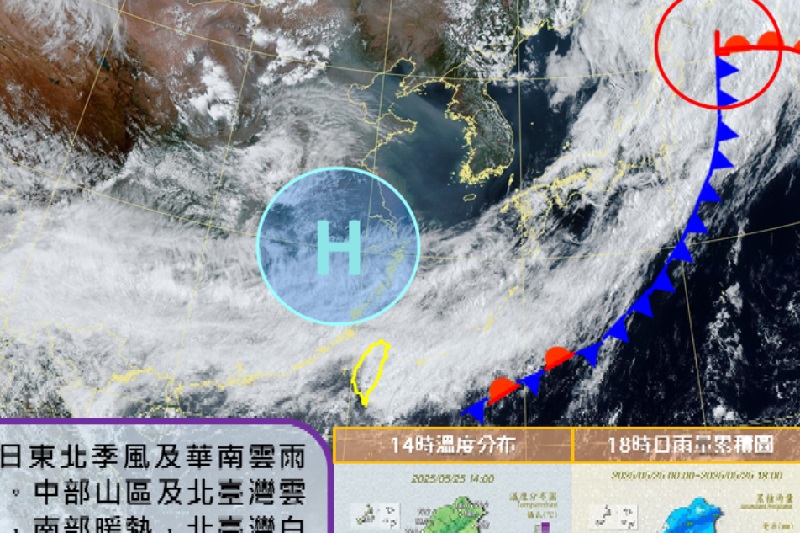 南北冷熱差距大留意延時強降雨！週三鋒面到一週天氣預報先看