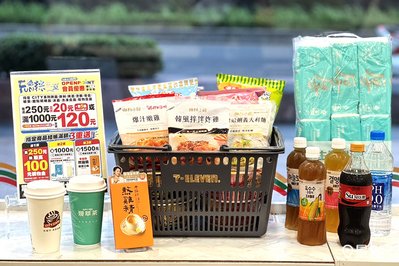 7-ELEVEN滿額立折加贈OPENPOINT點數，會員結帳滿額再享三重送好禮。