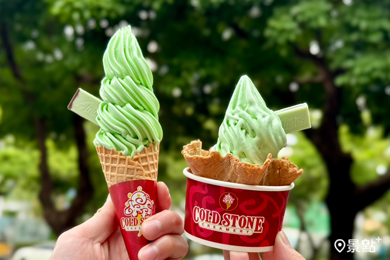 薄荷巧克力酷聖霜霜淇淋5/30-6/1全口味買一送一！