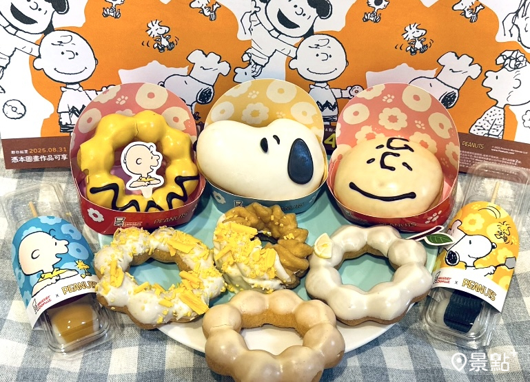Mister Donut甜甜圈一個33飲品5折！端午優惠加碼持悠遊付悠遊卡付款送蜜糖波堤