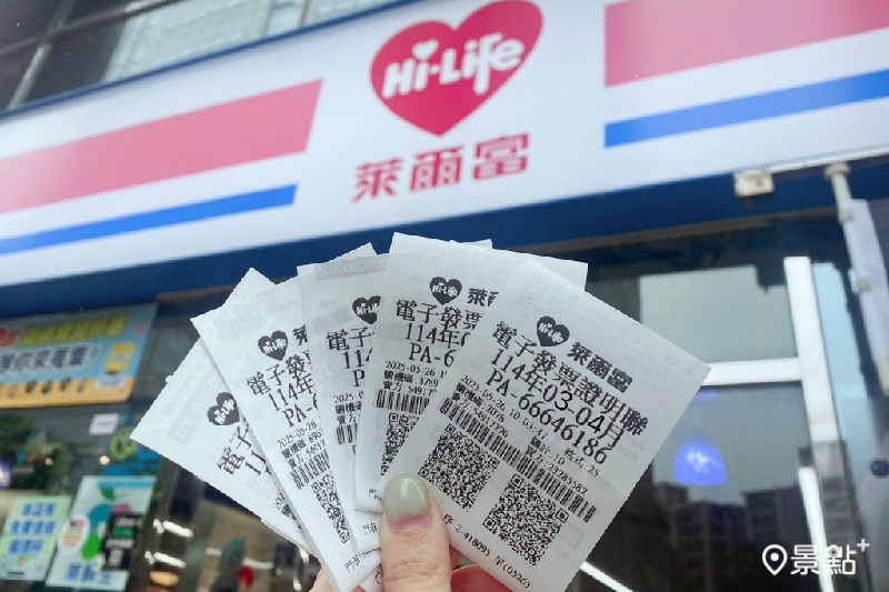 花費25元中千萬獎金！超商統一發票中獎名單門市幸運兒花小錢中大獎