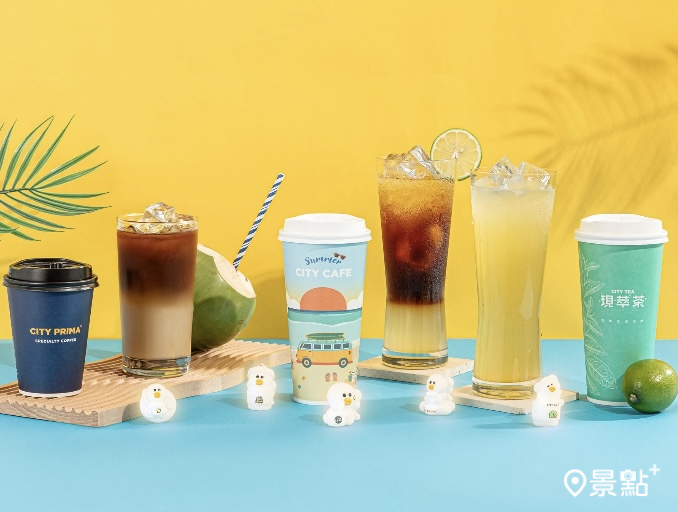 美式咖啡33拿鐵44！CITY系列滿額送LINE莎莉星光拍拍公仔