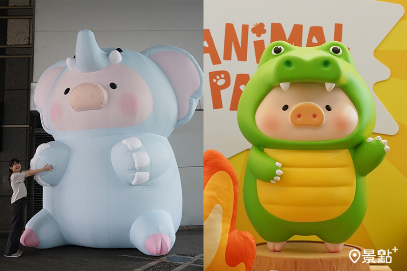 4米高罐頭豬LuLu免費拍！（圖／LuLu Animal Party 無憂動物村）