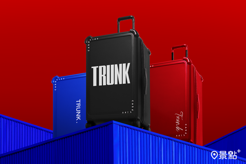 CASETiFY Bounce 行李箱台灣官網即日起開賣。（圖／CASETiFY，以下同） 