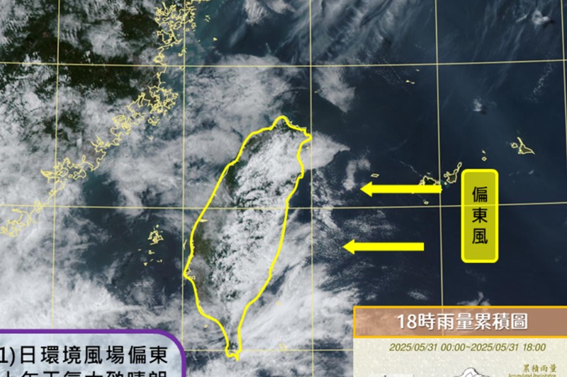 西南風鋒面影響週三前局部大雨！出門帶傘一週天氣預報先看