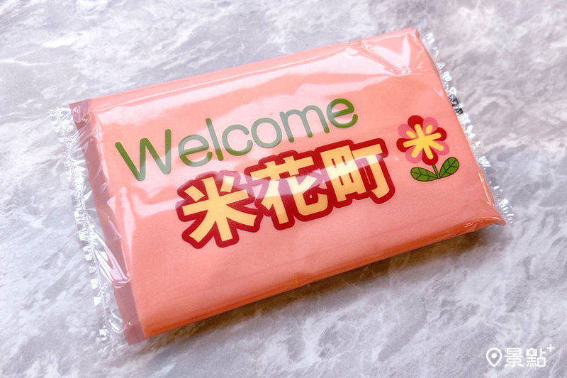 首週內用禮 米花市紀念面紙。