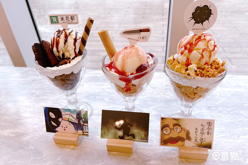 品嚐特製聖代贈送劇照小卡。