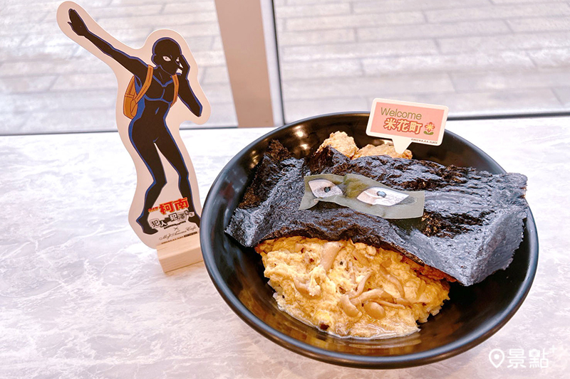 享用主餐即贈角色軋型大卡。