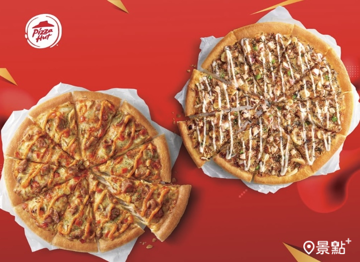 圖 / 必勝客，以下同