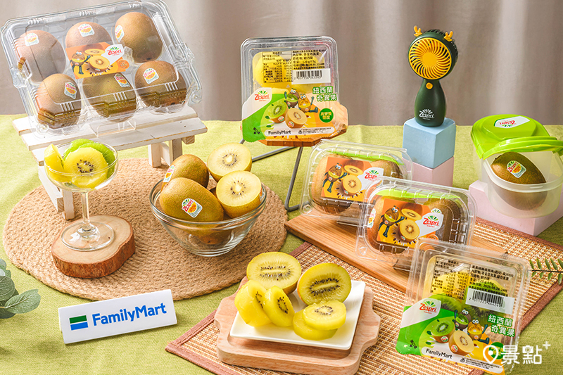 全家奇異果季新登場！