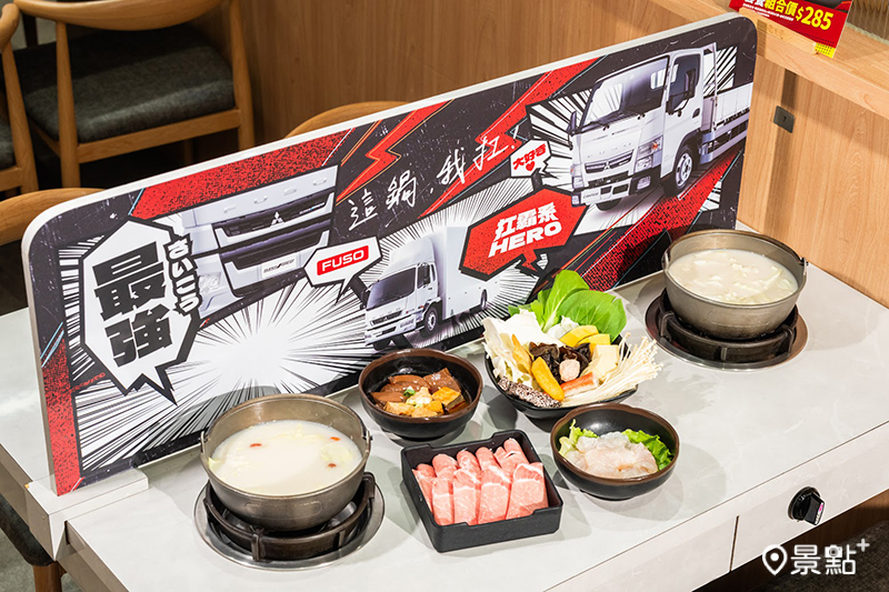 聯名期間限定鍋物「豪傑白龍鍋」。