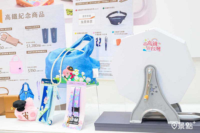 便當節期間凡於高鐵攤位購買便當或聯名商品,當日發票累計滿400元,即可獲得1次抽獎機會。