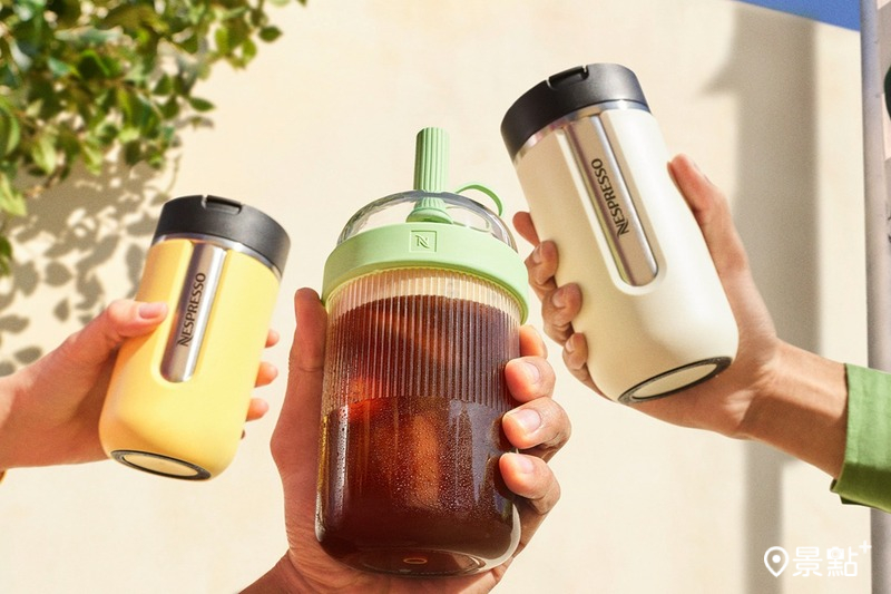 Nespresso推出開心果綠色咖啡機與多款時尚單品配件。