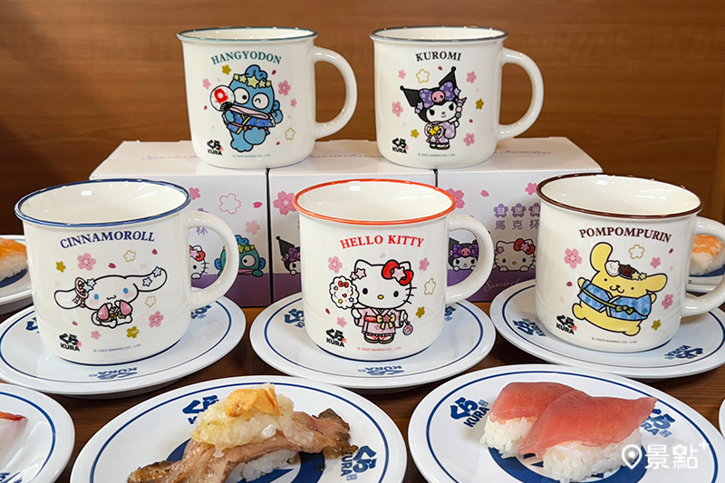 藏壽司X三麗鷗滿額贈開跑！酷洛米Hello Kitty馬克杯滿額贈蝦日感蟹祭夏季新品登場