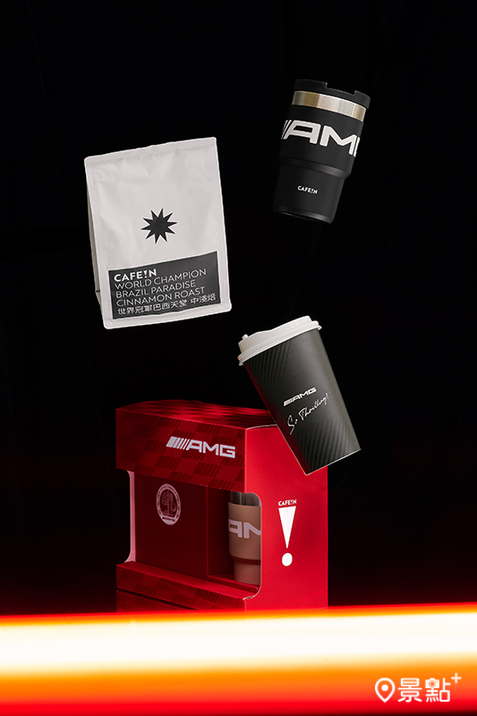 AMG 隨行杯與咖啡豆珍藏組。