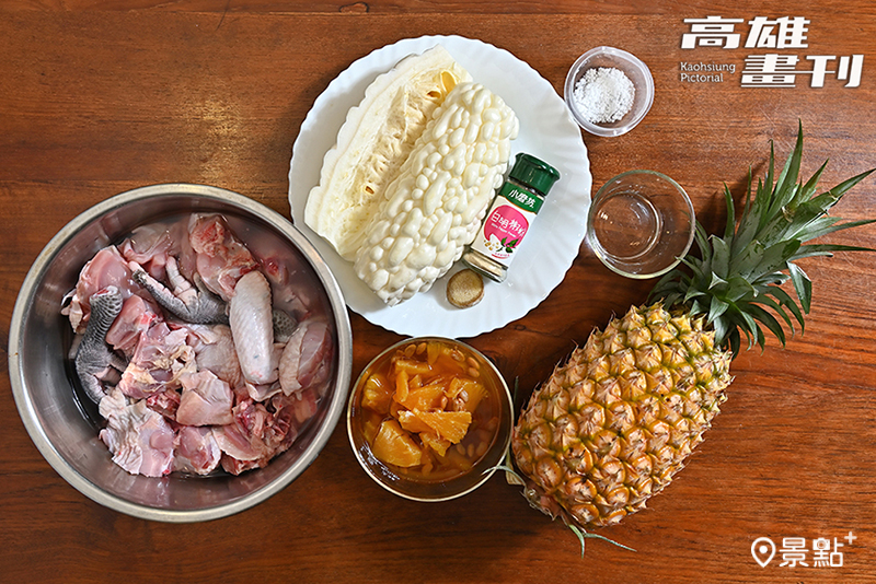 鳳梨苦瓜雞湯食材。