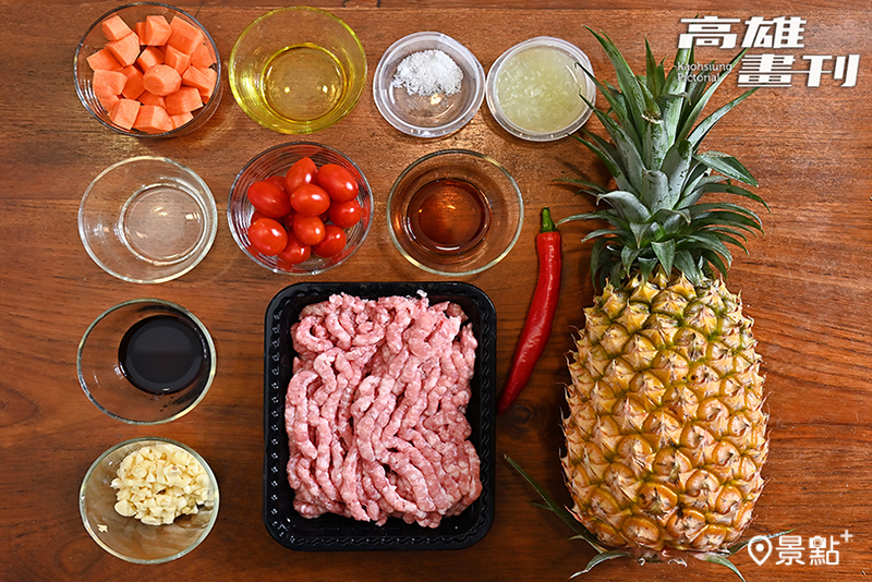 酸辣鳳梨豬食材。