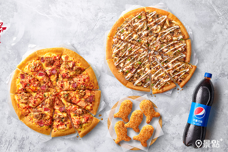 必勝客外帶買大送大限時加碼送「人氣副食四選一＋飲料」，CP值爆表！