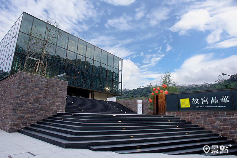 圖 / 故宮晶華