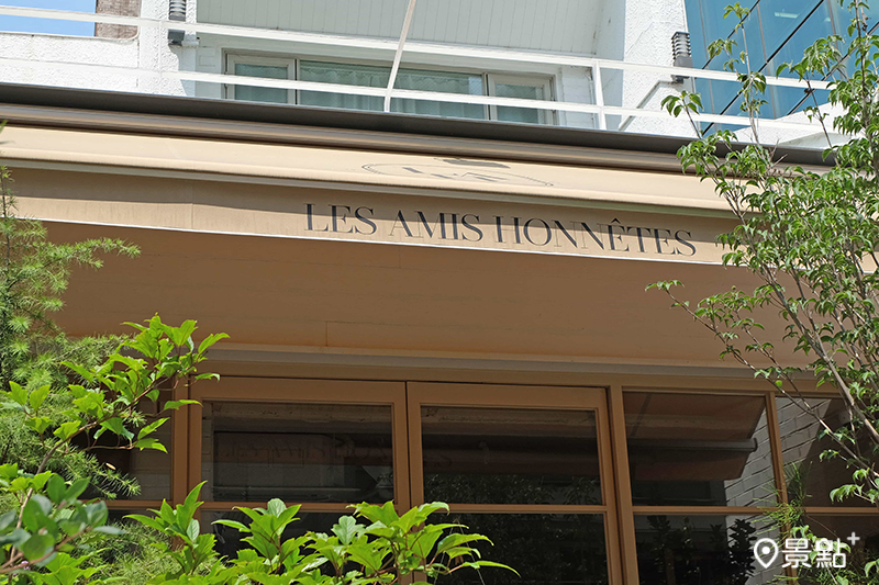 來自韓國首爾的甜點品牌 Les Amis Honnetes。