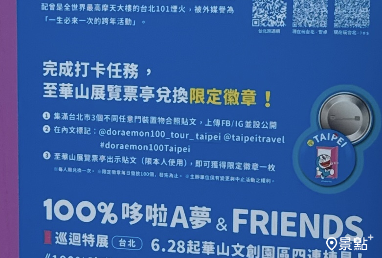 圖 / 景點+ 張盈盈