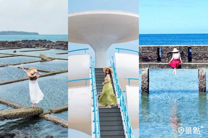 全台10大海邊美拍景點推薦。（圖／a836024、sunnydoll5431）