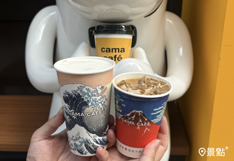 日本浮世繪躍上咖啡杯！CAMA聯手會動的浮世繪富士山神奈川沖浪裏杯身限定雙飲品打卡