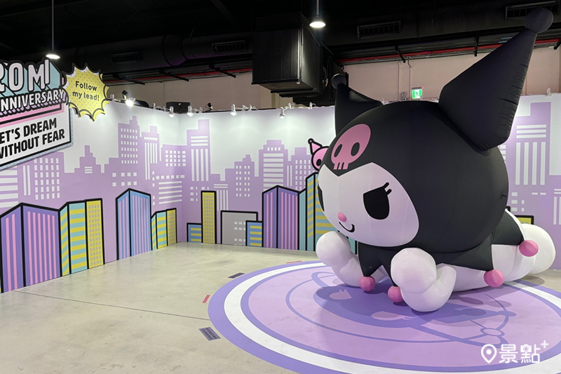 3.6米高酷洛米必拍打卡！