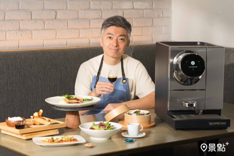 林泉主廚以Nespresso商用咖啡膠囊多元且鮮明的風味與都會城市概念的食材結合。