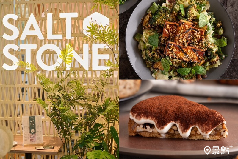 台北101人氣美式餐廳進駐Lalaport！SALT STONE南港店限定菜色搶先看
