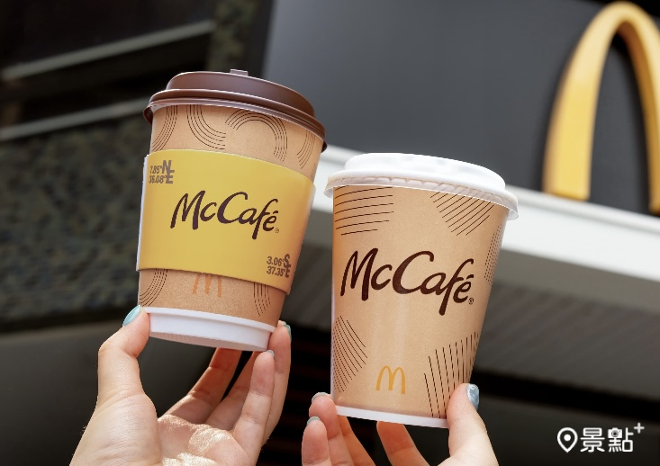 圖 / 麥當勞，以下同