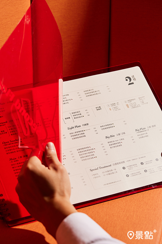 貳樓全新一頁式菜單。