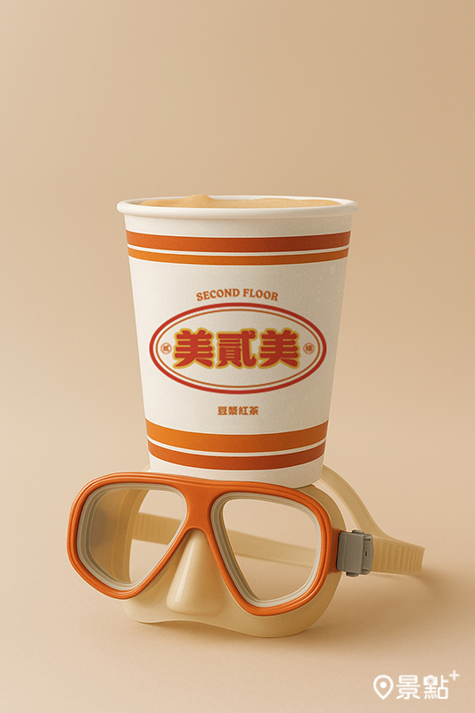 開幕限量「美貳美 豆漿紅茶」。