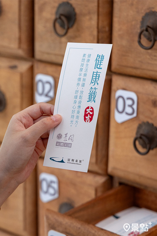 「療癒三籤」活動,多款宜蘭在地好禮免費送。