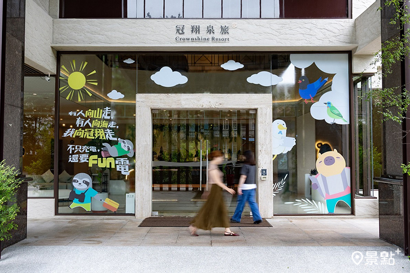 「Fun暑假・森呼吸」專案,安排一系列結合溫泉泡湯、自然療癒與親子互動的全齡旅程。