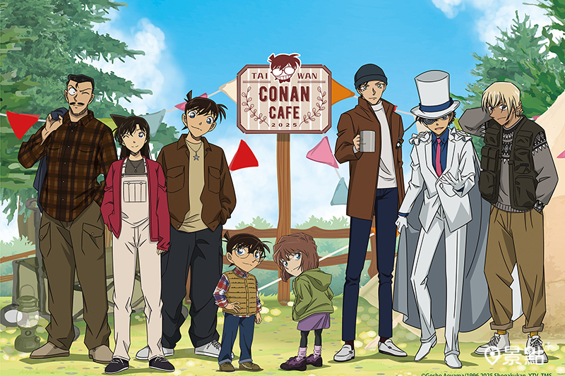 《名偵探柯南》全新主題Café台北高雄同步登場!(圖/MyAnime Café,以下同)