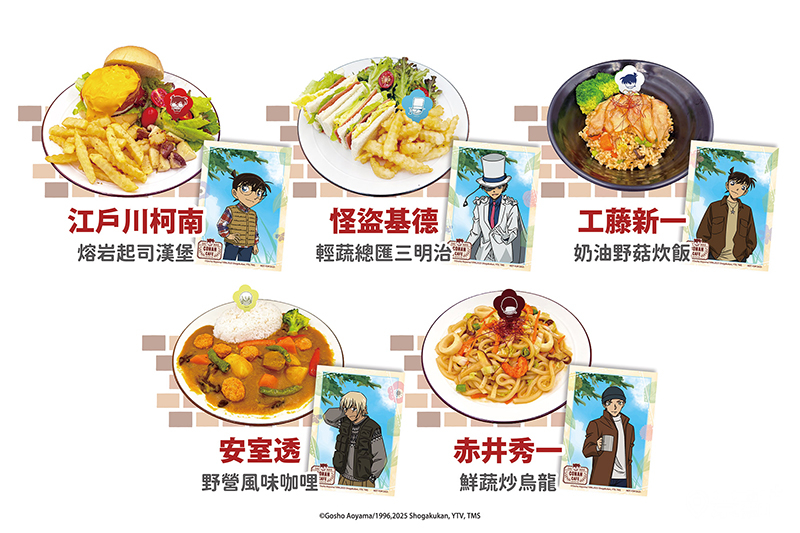 享用主餐即贈手感紀念卡。