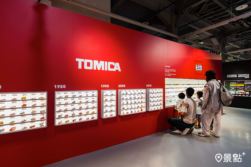 「TOMICA小汽車55週年博覽會」展示誕生55年的歷程。