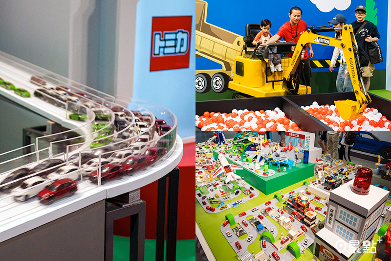 TOMICA小汽車55週年博覽會，台北華山即日起正式開展，4大展區必追！（圖／時藝多媒體，以下同）