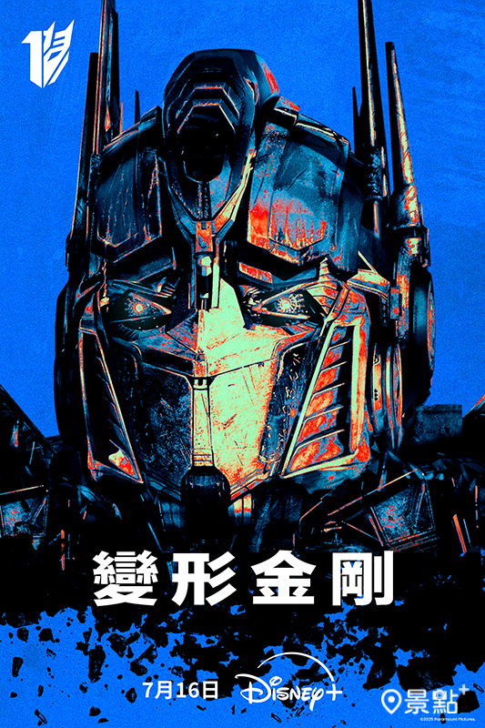 《變形金剛》系列電影（Transformers Franchise）