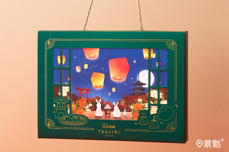 辻利茶心摯禮。