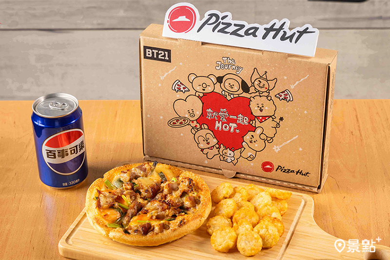比薩盒也換上可愛聯名包裝。