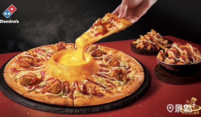 圖 / 達美樂，以下同