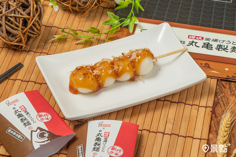 鰹魚醬油糰子。