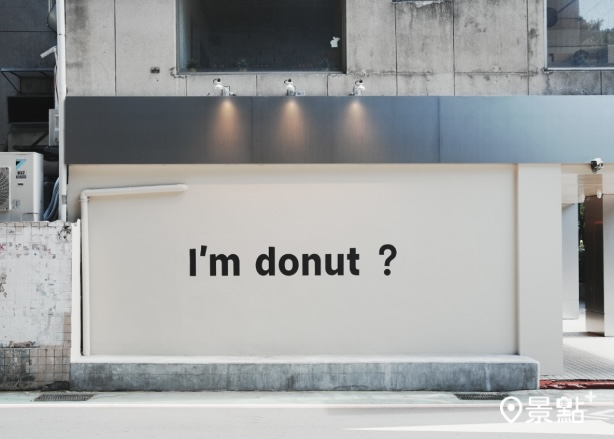 圖 / I’m donut ? ，以下同。