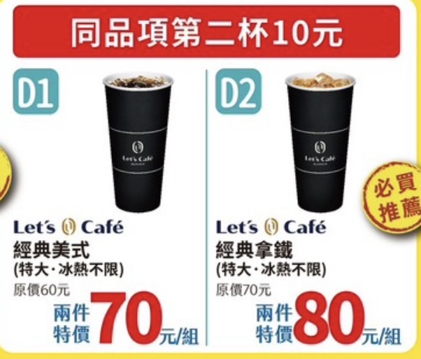 圖 / 全家便利商店，以下同