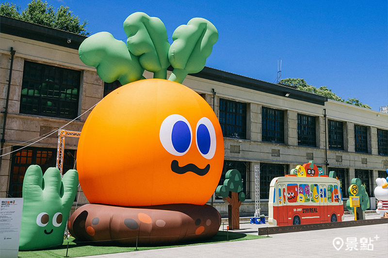 9米胡蘿蔔裝置空降松菸，阿信展品重磅回歸STAYREAL PARK免費開逛！（圖／STAYREAL，以下同）