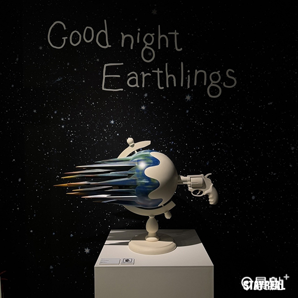 STAYREAL PARK 台北站 主題展區 主理人阿信的藝術創作【地球系列】。